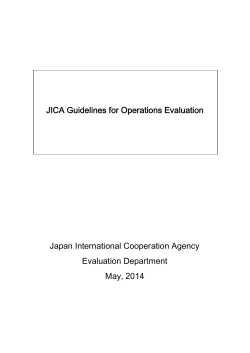 New JICA Guidelines for Project Evaluation