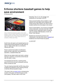 S.Korea shortens baseball games to help save environment