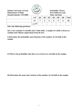 Islamic University of Gaza
