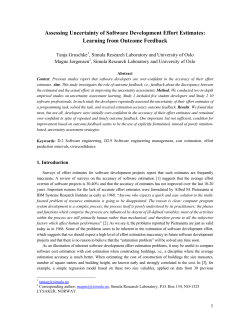 Assessing Uncertainty of Software Development Effort Estimates