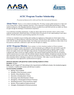Nisen ACEC program scholarship