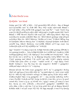 kZv&atilde;xi HwZn&uml;evnx QviQxbv `ievi kixd Gwkqv gnv&Dagger;`&Dagger;ki `w&para;Y w`M&Dagger;&scaron;