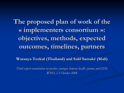 implementers consortium