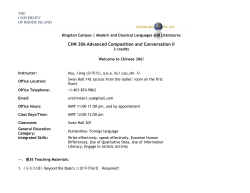 THE UNIVERSITY OF RHODE ISLAND Kingston Campus | Modern