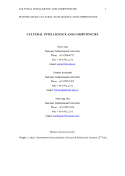 cultural intelligence and competencies