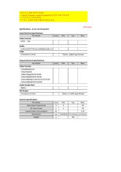 Specifications : ez-as+