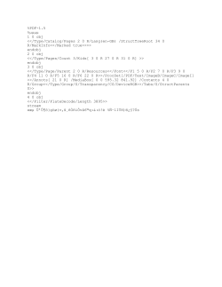 Maternity Engagement Project coordinator