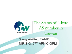 第四屆twnic ip位址政策暨網路資源管理會議