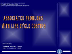 Selection of discount rate