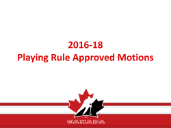 HEO Rule Changes 2016