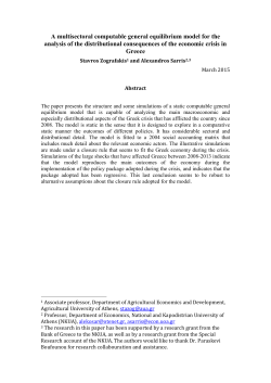 A multisectoral computable general equilibrium model for the