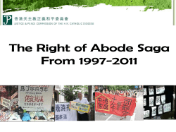 The Right of Abode Saga