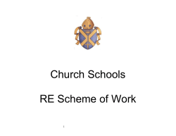 Church Schools - Holy Trinity CE (VA) Primary School