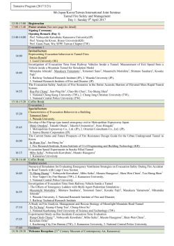 8th Japan/Korea/Taiwan International Joint Seminar Tunnel Fire