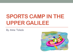 Sports Camp in the Upper Galilee