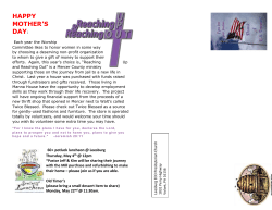 Spread the word about our Annual TOUCH A TRUCK EVENT June