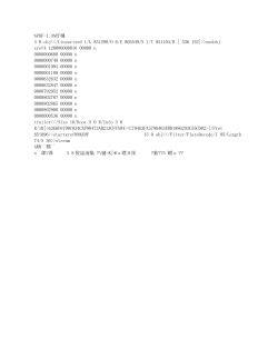 United Way issues charitable tax receipts that will reduce your