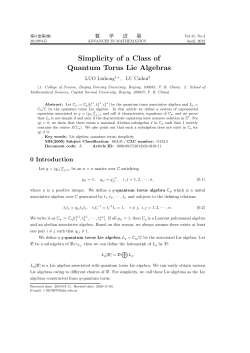 Simplicity of a Class of Quantum Torus Lie Algebras