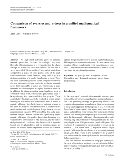 Comparison of p-cycles and p-trees in a unified mathematical