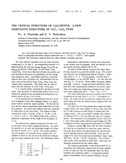 THE CRYSTAL STRUCTURE OF CALCIRTITE: A NEW