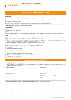 Claim form for Student Accident Plan