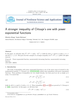 A stronger inequality of C&circ;ırtoaje`s one with power exponential