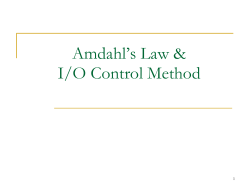 Amdahl`s Law