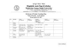 Lecture-Plan-Jyoti-Lakhani-9-15-April-2017