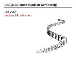 CSE 311 (Fall 13)