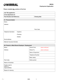 Employment Application