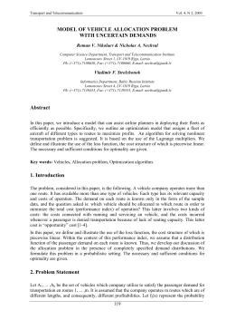 MODEL OF VEHICLE ALLOCATION PROBLEM WITH UNCERTAIN