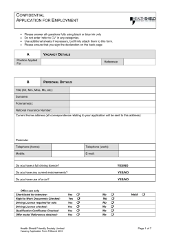 Job Application Form