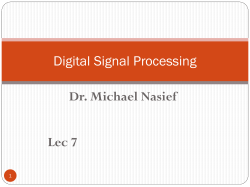 Digital Signal Processing