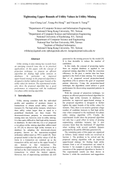Tightening Upper Bounds of Utility Values in Utility Mining