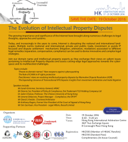 The Evolution of Intellectual Property Disputes