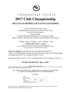 2017 Club Championship