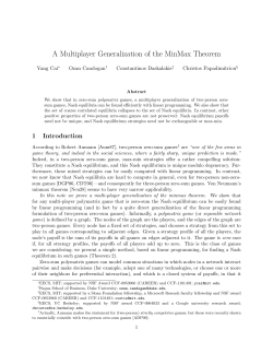 A Multiplayer Generalization of the MinMax Theorem