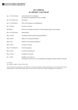 2017 SPRING ACADEMIC CALENDAR