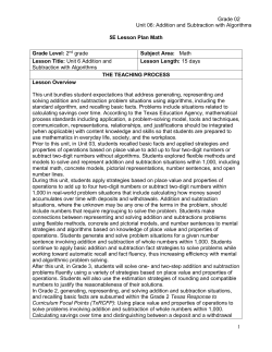5-E Lesson Plan Template