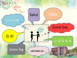 Student Affairs Office Introduction