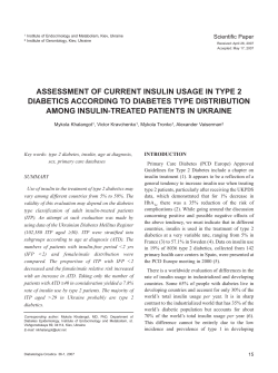assessment of current insulin usage in type 2 diabetics according to