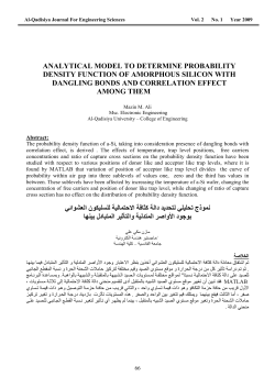 analytical model to determine probability density function of