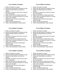 Force and Motion 2 Vocabulary Position