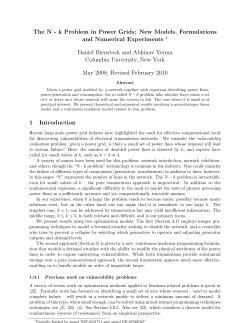 The N - k Problem in Power Grids