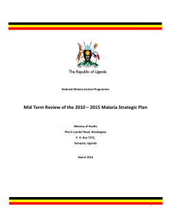 uganda national malaria control programme