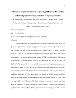Influence of organic amendments on growth, yield and quality of