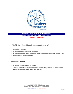 immunization requirements