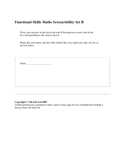 Copyright &copy; 220 Soft Ltd 2009 Limited permission is granted to