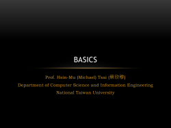 PowerPoint - National Taiwan University