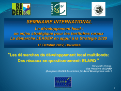 Panayiotis Patras, Vice President of ELARD (European LEADER